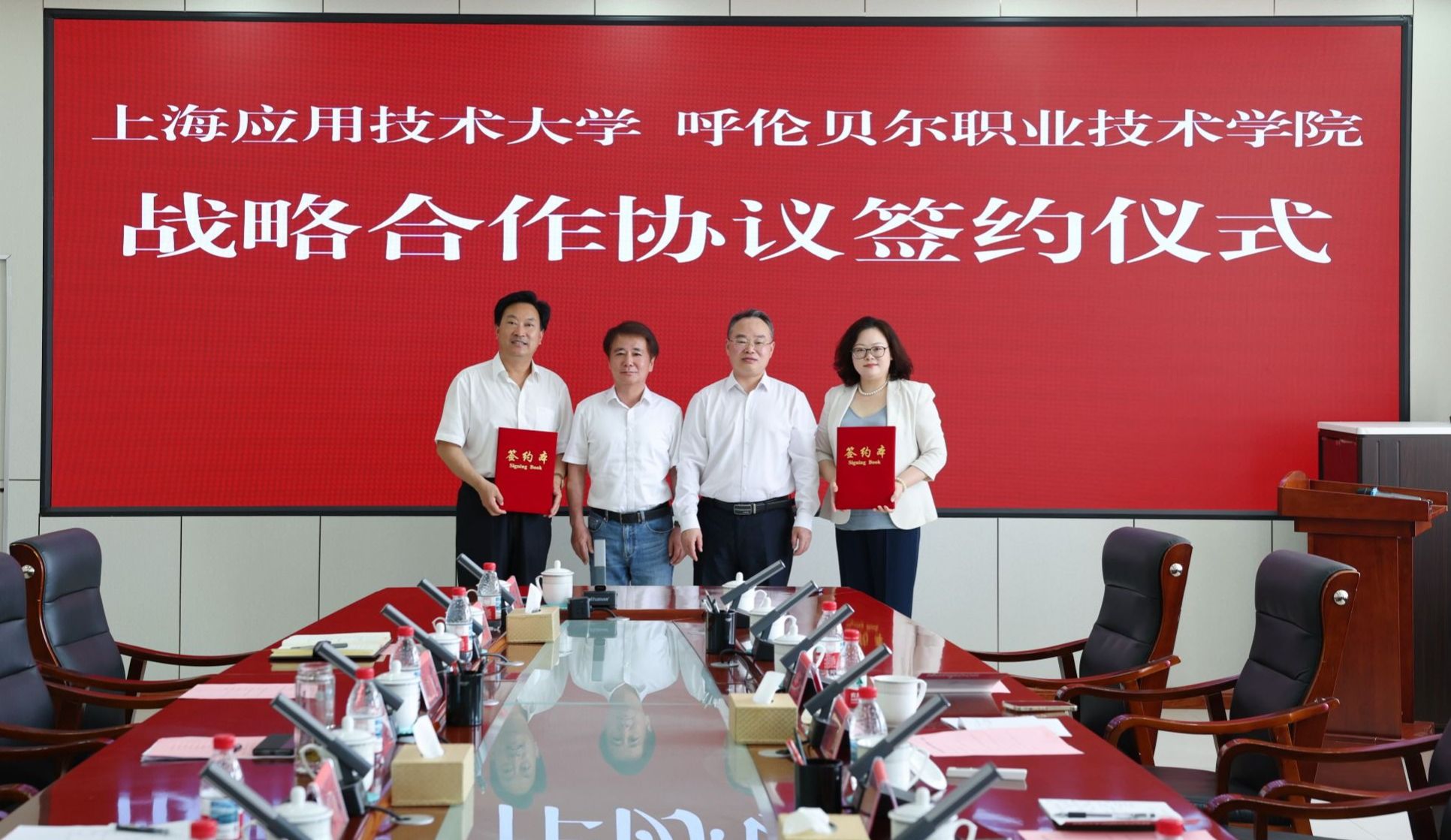 学校赴内蒙古自治区深化多维合作交流
