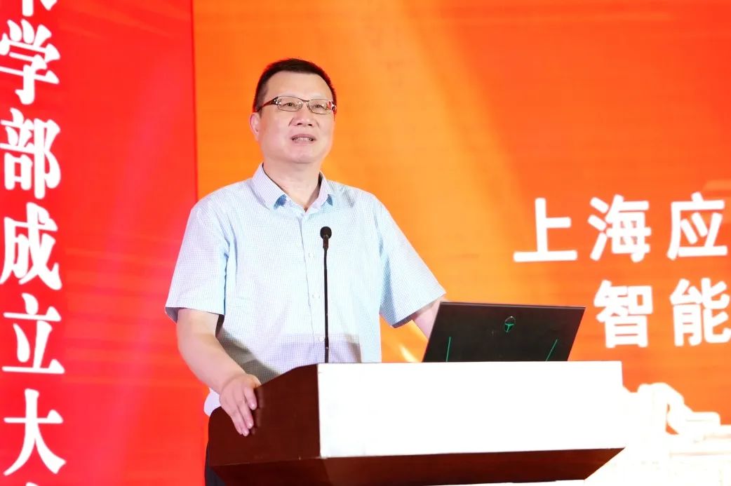 学校智能技术学部揭牌成立