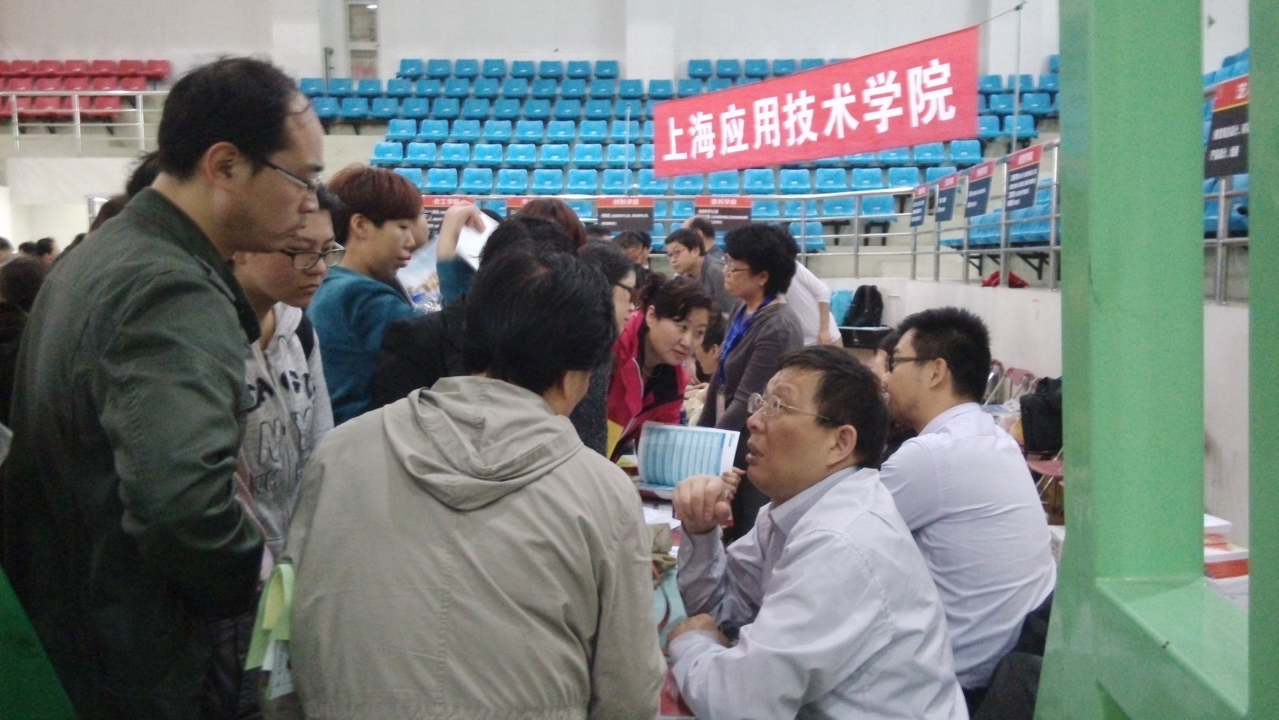 咨询会现场