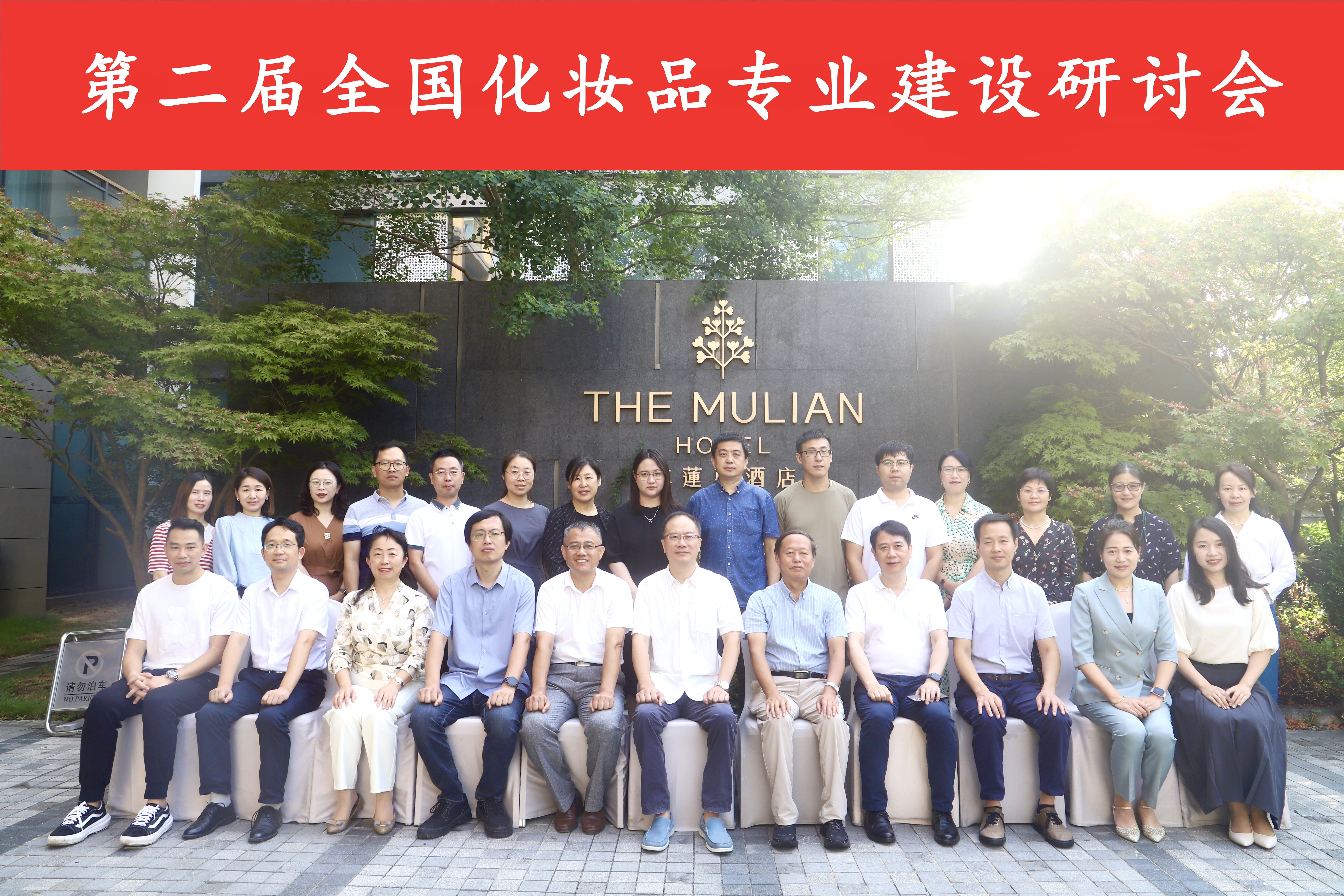 化妆专业学校_化妆专业学校正规学校有哪些_化妆专业学校前十名
