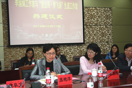 张校长讲话