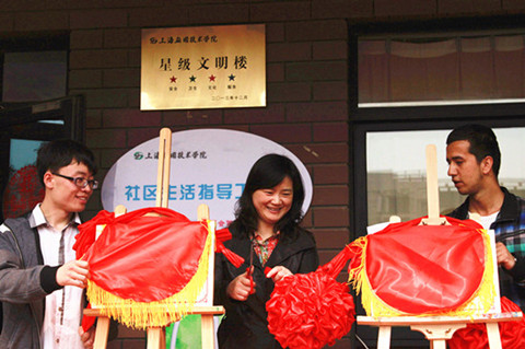 学生工作部部长翁德玮老师为“社区建设工作站”和“爱心加油站”揭牌