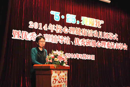张艳萍出席活动并讲话