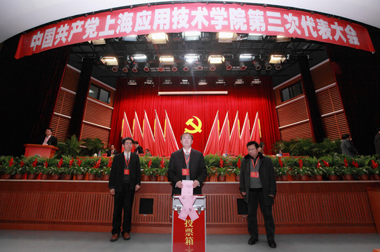 校长刘宇陆投票