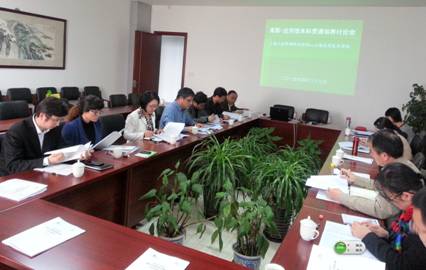 研讨交流会现场