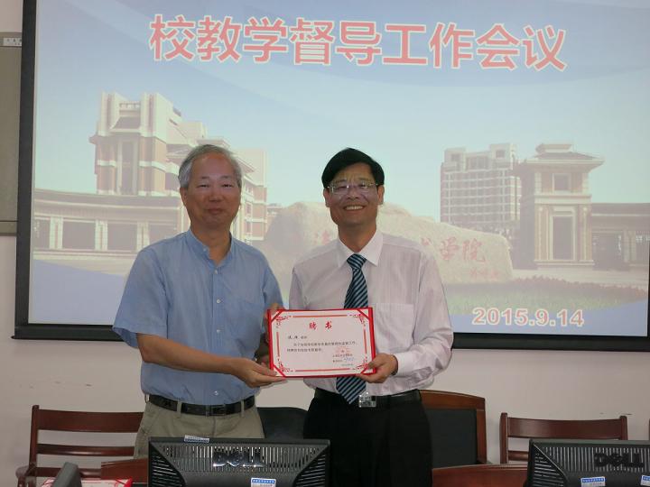 叶银忠为新一届督导成员颁发聘书