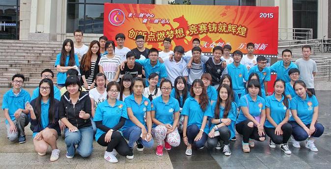 三创教育成果展示会圆满落幕