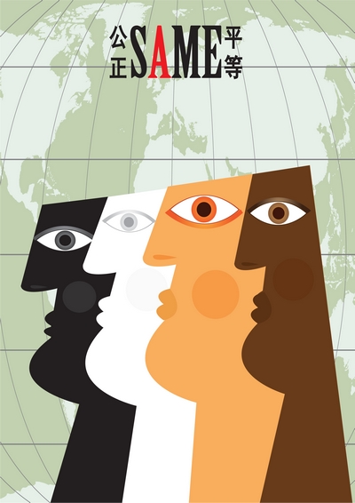 作者:上海应用技术学院艺术与设计学院学生项依宁