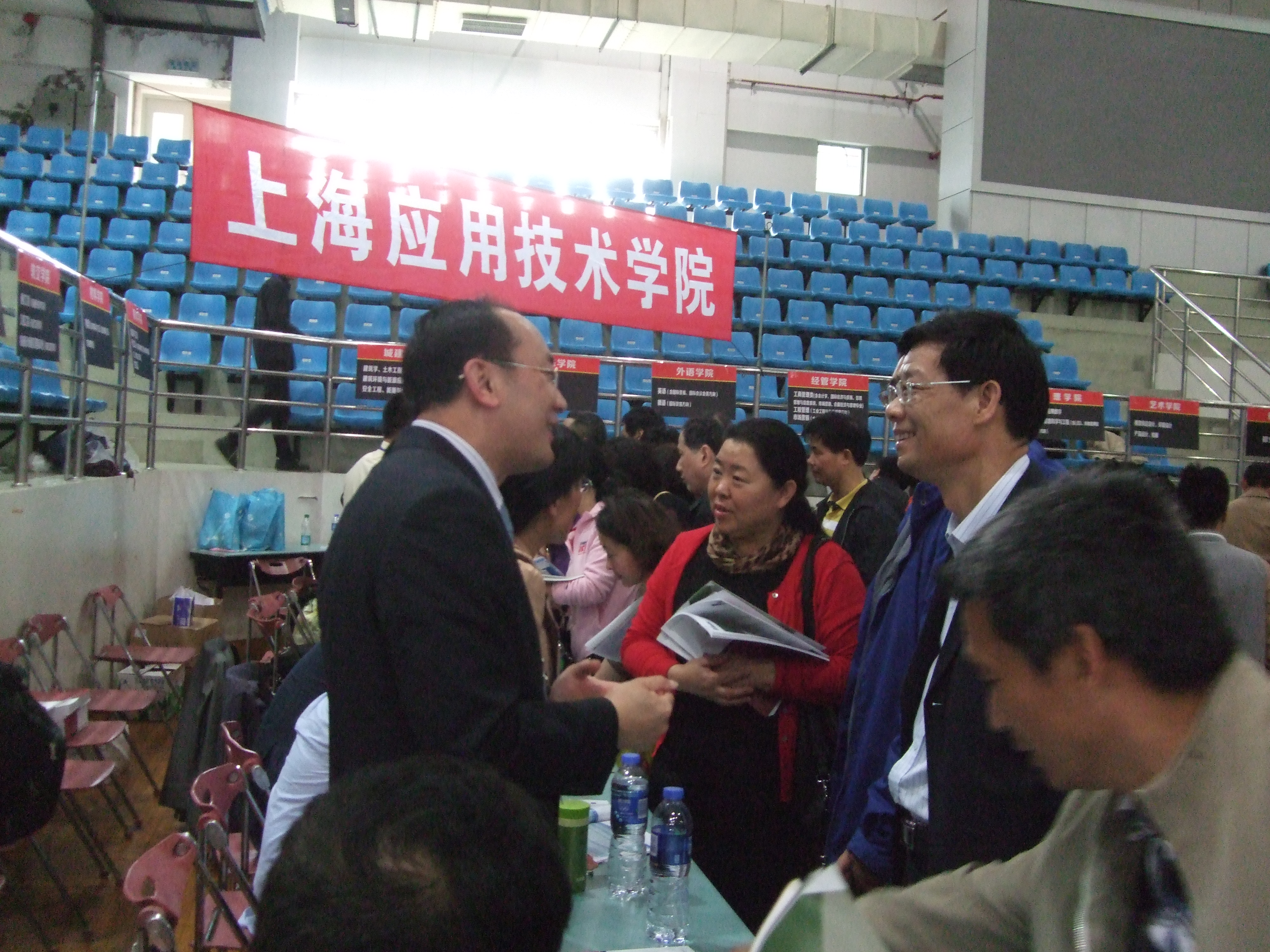 叶银忠亲临咨询会现场指导工作