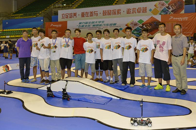 第九届全国大学生“飞思卡尔”杯华东赛区智能车赛道
