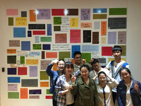 上海青年创业交流会