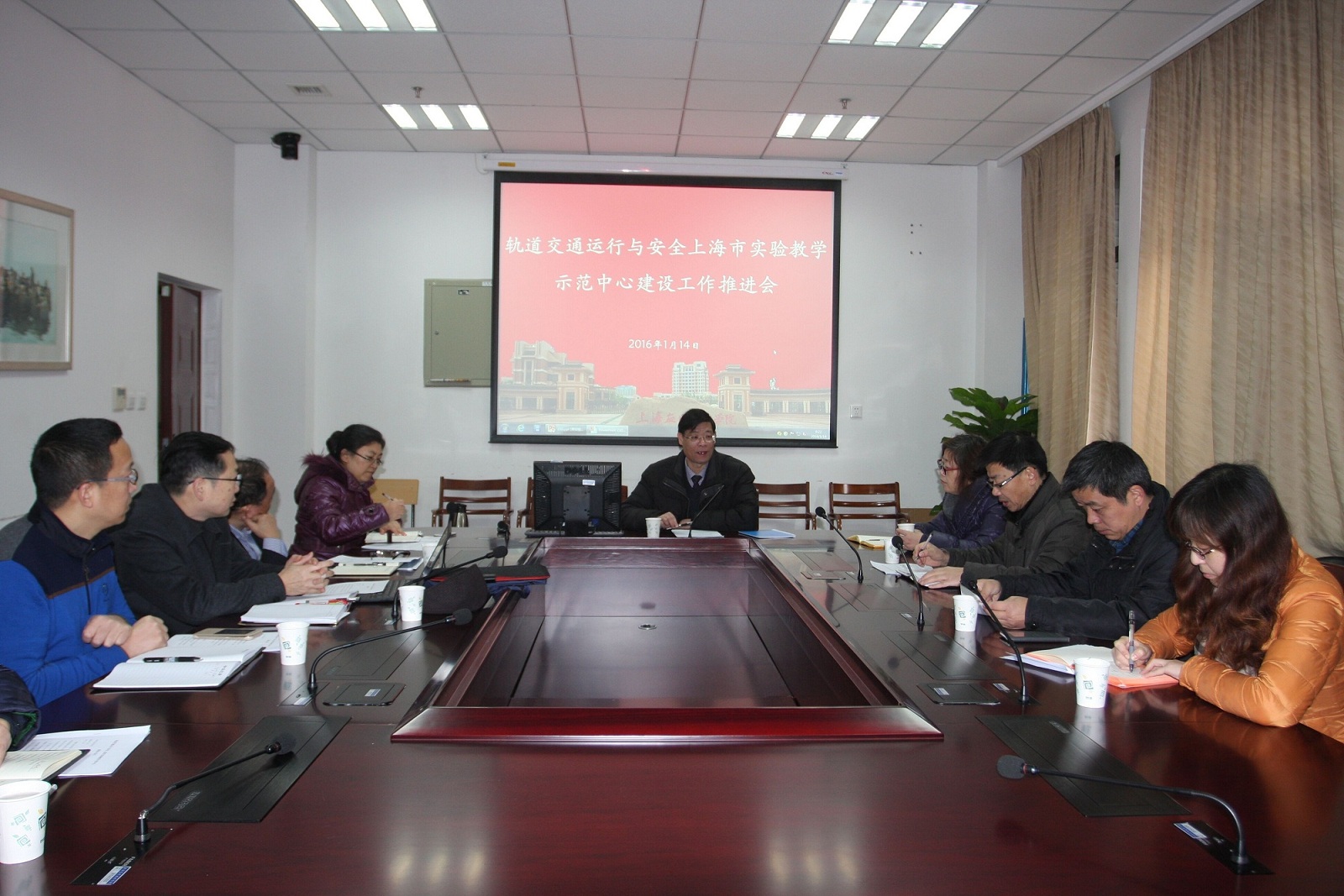 学校召开“轨道交通运行与安全”上海市级实验教学示范中心建设推进会
