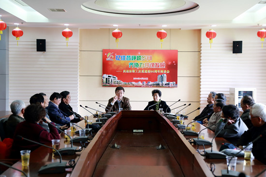 卢冠忠在座谈会上讲话