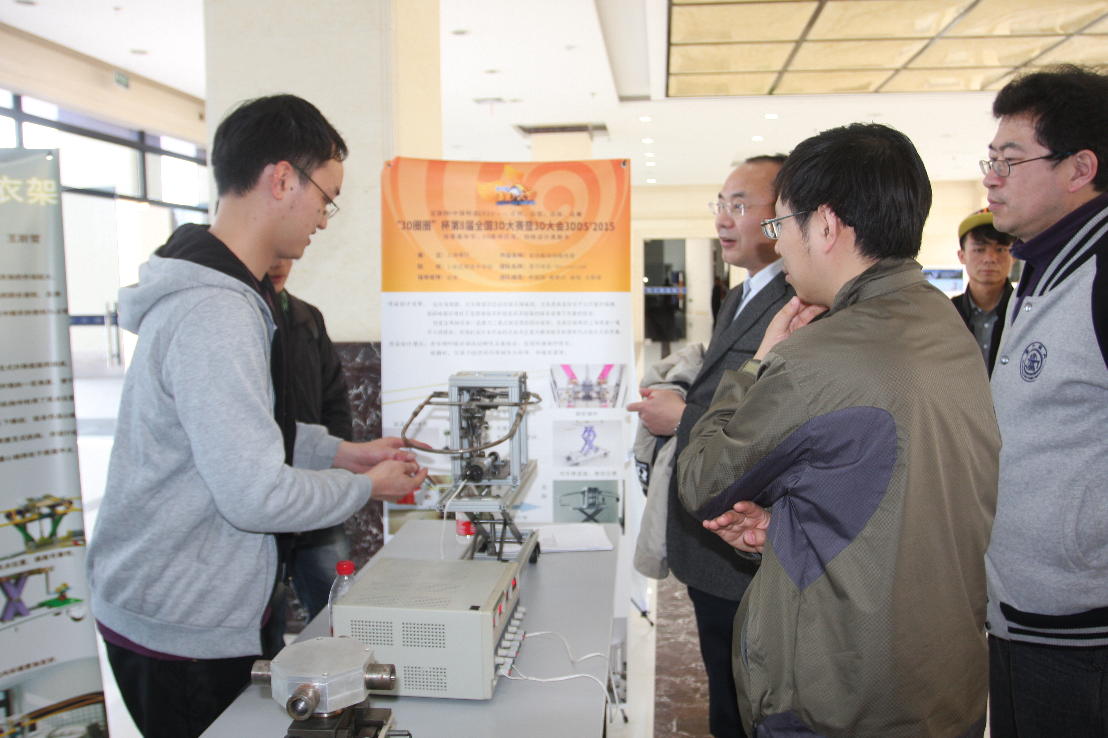 “汇创青春”大学生文化创意作品展示活动