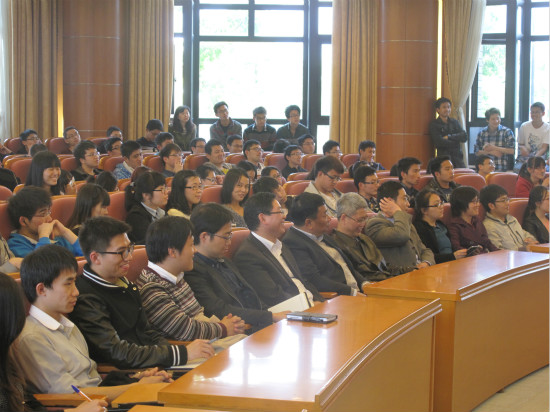 学术报告会现场