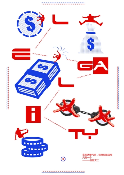 作者:上海应用技术学院艺术与设计学院学生朱梦韵