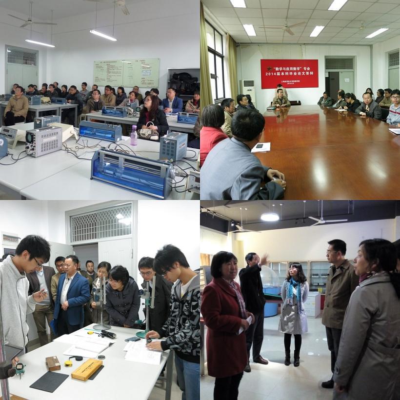 实验教学观摩交流会现场