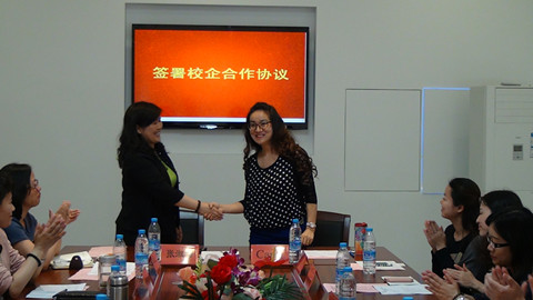 校企双方签署校企合作战略协议