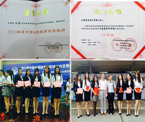 经管会展创意大赛