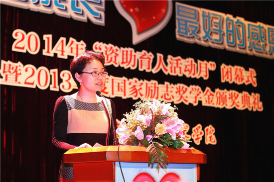 张艳萍代表学校向获奖同学表示祝贺