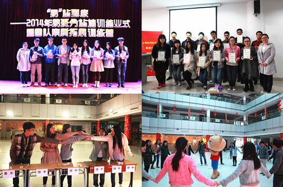 活动现场热情高涨