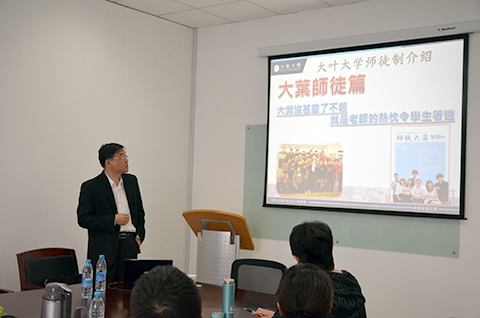 经济与管理学院邀请专家开展人才培养模式改革专题讲座\经济与管理学院邀请专家开展人才培养模式改革专题讲座