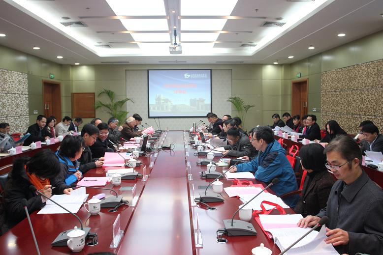 学校召开本科专业达标评估评审会