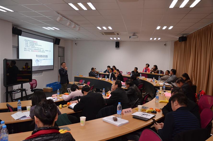 学校召开本科专业达标评估评审会