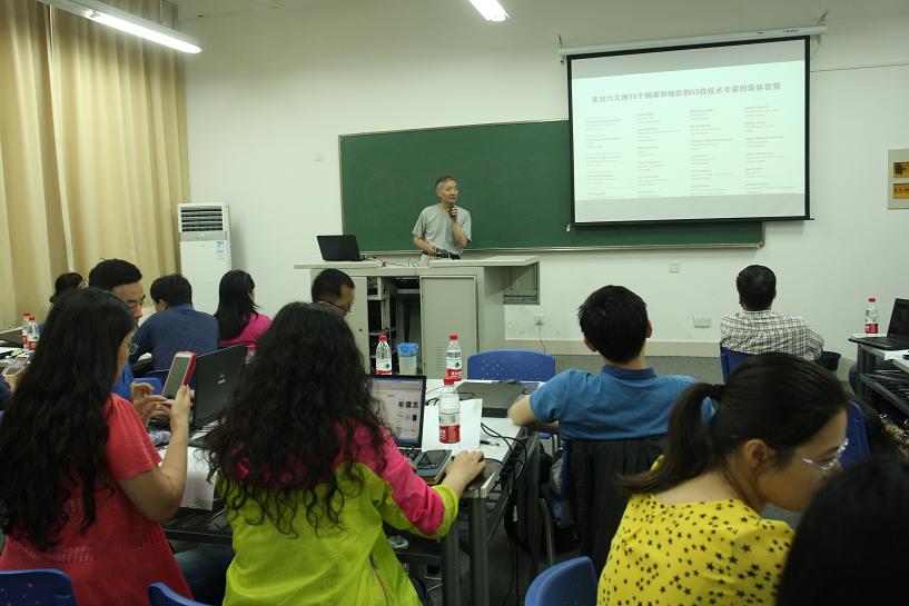 黎加厚主讲信息技术促进课堂教学