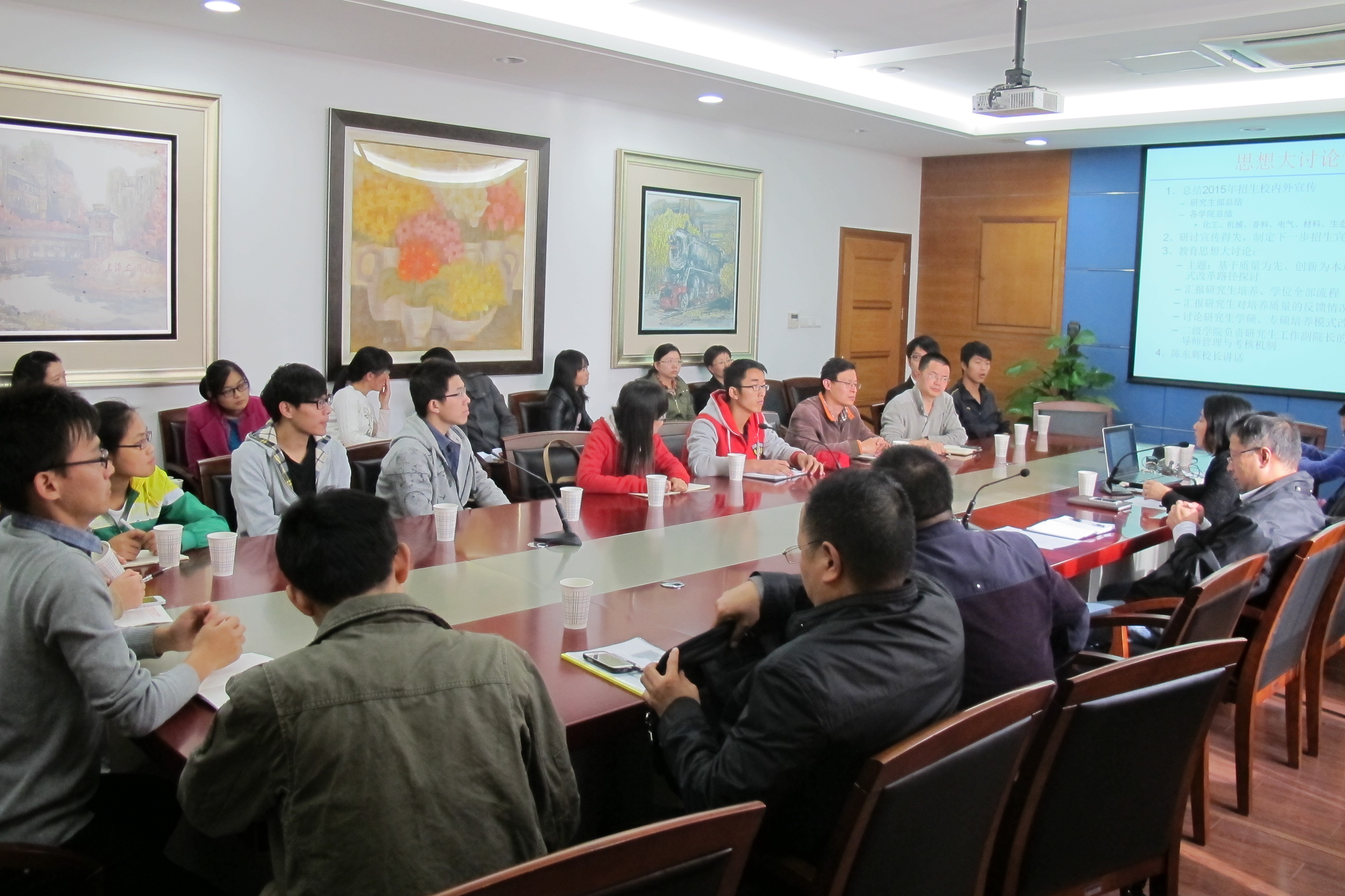 教育思想大讨论-研究生代表研讨会2