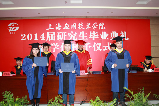 校领导为毕业研究生授予学位证书