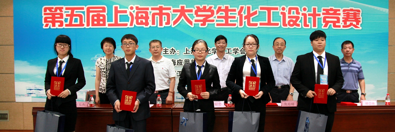 获奖团队颁奖仪式